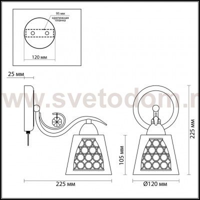 Светильник настенный бра Lumion 3445/1W POLINA