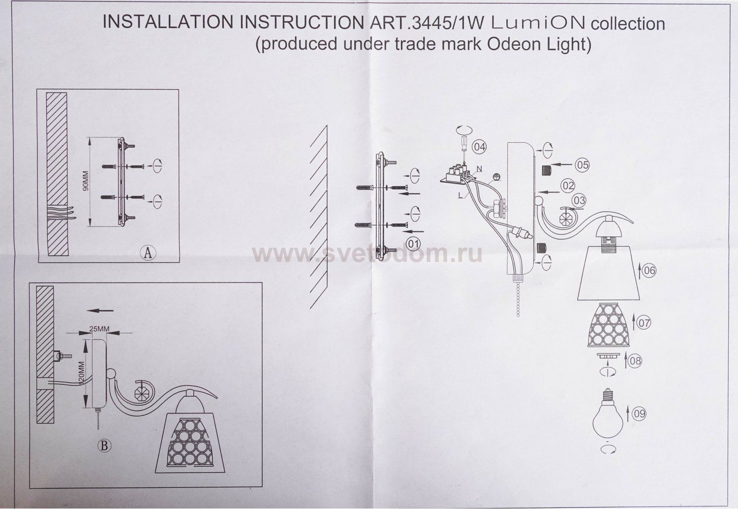 Светильник настенный бра Lumion 3445/1W POLINA