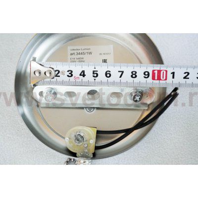 Светильник настенный бра Lumion 3445/1W POLINA