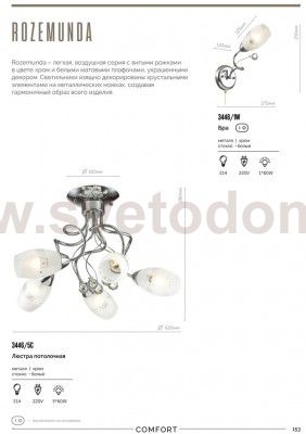 Люстра потолочная Lumion 3446/5C ROZEMUNDA