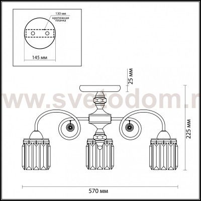 Люстра потолочная Lumion 3448/3C FABIANNA