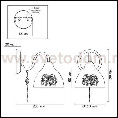 Светильник настенный бра Lumion 3452/1W ABSOLONA