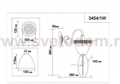 Светильник настенный бра Lumion 3454/1W BAPTISTO