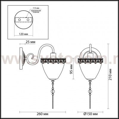 Светильник настенный бра Lumion 3454/1W BAPTISTO