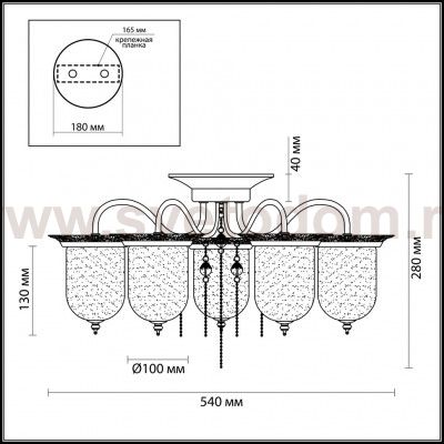 Люстра потолочная Lumion 3456/5C DENISSA