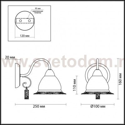 Светильник настенный бра Lumion 3458/1W CLOVISSA