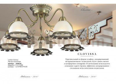 Люстра потолочная Lumion 3458/5C CLOVISSA