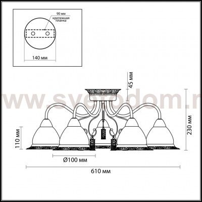 Люстра потолочная Lumion 3458/5C CLOVISSA