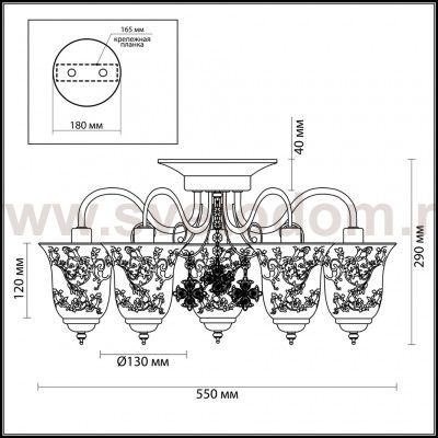 Люстра потолочная Lumion 3459/5C LEONIDAS