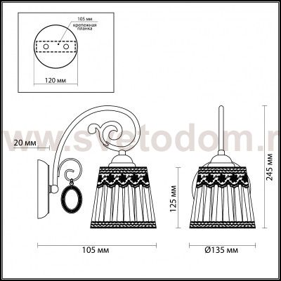 Светильник настенный бра Odeon light 3463/1W OBENA