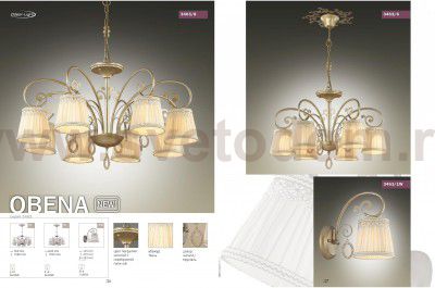 Люстра Odeon light 3463/6 OBENA