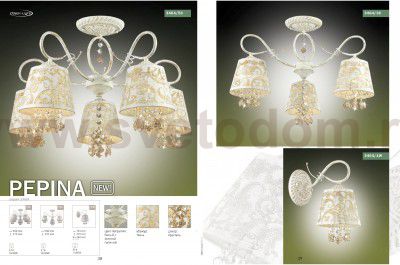 Люстра Odeon light 3464/5C PEPINA