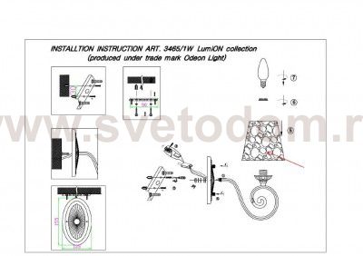 Светильник настенный бра Lumion 3465/1W IZIDORA
