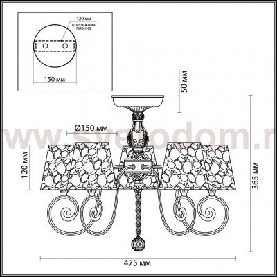 Люстра потолочная Lumion 3466/5C IZIDORA