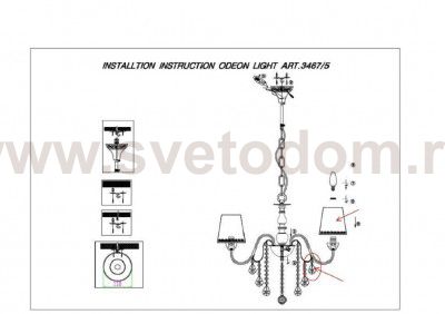 Люстра Odeon light 3467/5 SEBASTINA