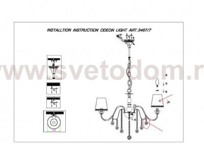 Люстра Odeon light 3467/7 SEBASTINA