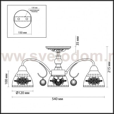 Люстра потолочная Lumion 3470/3C GASTON
