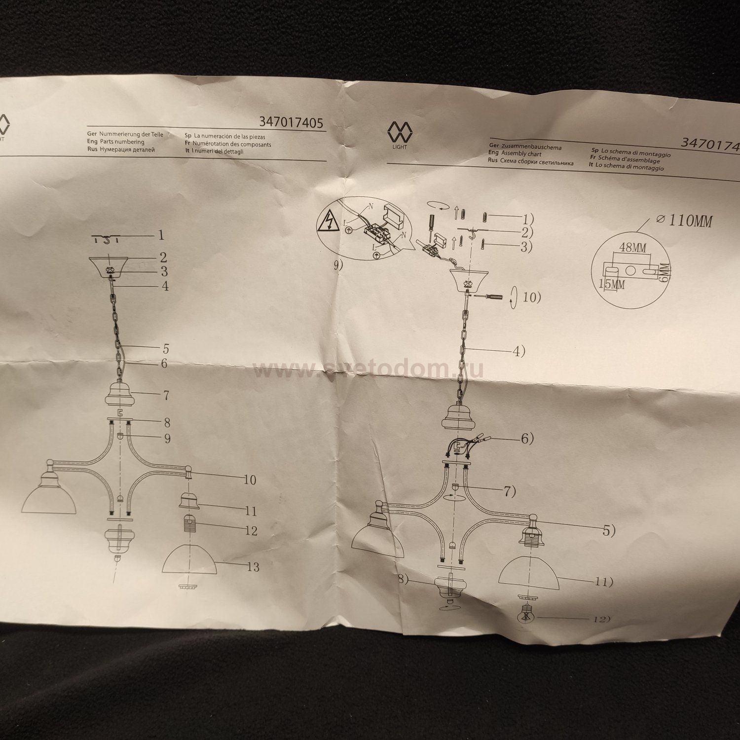 Люстра подвесная Mw light 347017405 Фелиция