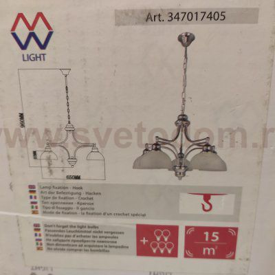 Люстра подвесная Mw light 347017405 Фелиция
