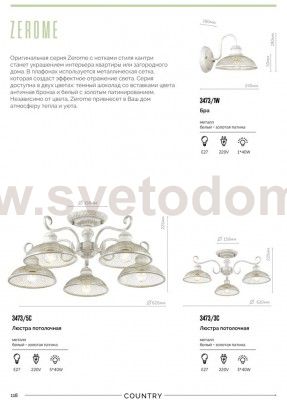 Люстра потолочная Lumion 3473/5C ZEROME