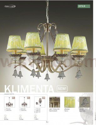 Люстра Odeon light 3474/8 KLIMENTA