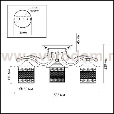 Люстра потолочная Lumion 3482/3C SAMMATI