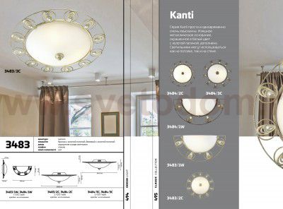 Светильник настенный бра Odeon light 3483/1W KANTI