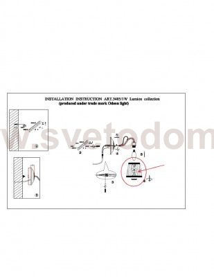 Светильник настенный бра Lumion 3485/1W VAPUS