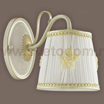 Светильник настенный бра Lumion 3485/1W VAPUS