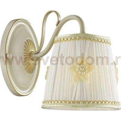 Светильник настенный бра Lumion 3485/1W VAPUS