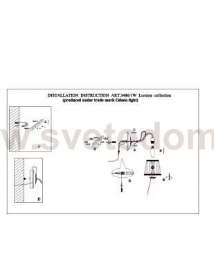 Светильник настенный бра Lumion 3486/1W VAPUS