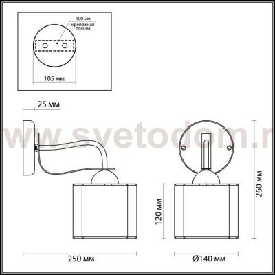 Светильник настенный бра Lumion 3487/1W LILIVANT