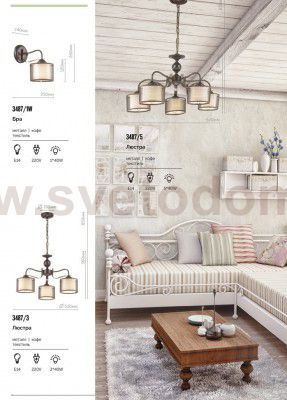 Светильник настенный бра Lumion 3487/1W LILIVANT