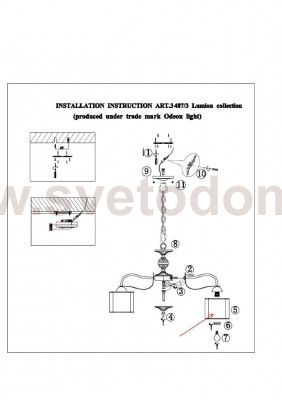 Люстра Lumion 3487/3 LILIVANT