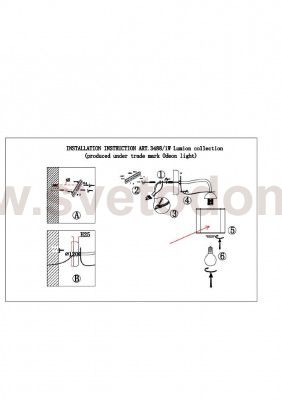 Светильник настенный бра Lumion 3488/1W LILIVANT