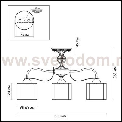 Люстра потолочная Lumion 3488/3C LILIVANT