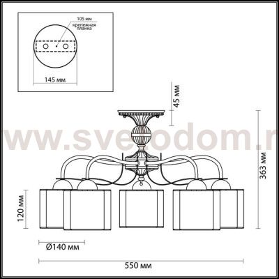 Люстра Lumion 3488/5C LILIVANT