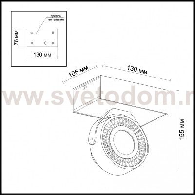 Настенный светильник Odeon light 3490/1W SATELIUM