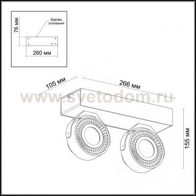 Настенный светильник Odeon light 3490/2W SATELIUM