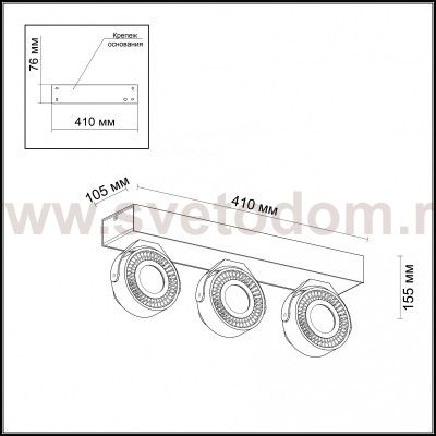 Настенный светильник Odeon light 3490/3W SATELIUM
