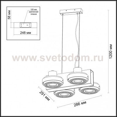 Светильник подвесной Odeon light 3490/4 SATELIUM