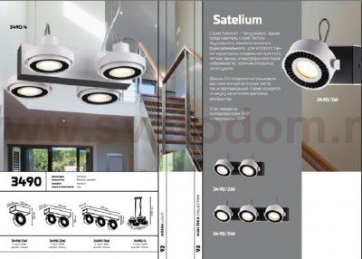 Потолочный светильник Odeon light 3490/4C SATELIUM