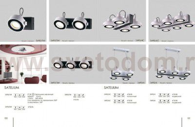 Потолочный светильник Odeon light 3490/4C SATELIUM