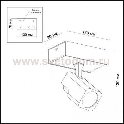 Настенный светильник Odeon light 3491/1W DARAVIS