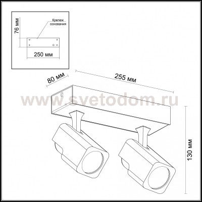 Настенный светильник Odeon light 3491/2W DARAVIS