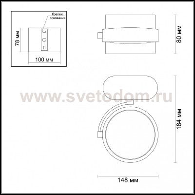 Настенный светильник Odeon light 3493/10WL PUMAVI