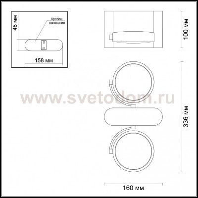 Потолочный светильник Odeon light 3493/20CL PUMAVI