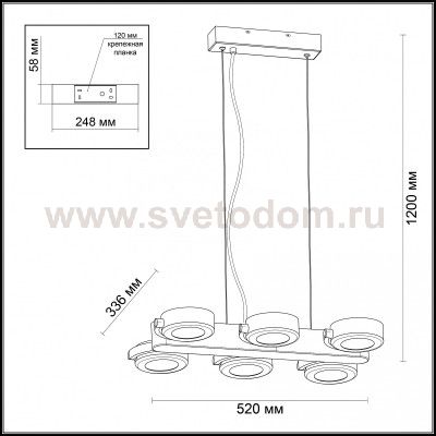Светильник подвесной Odeon light 3493/60L PUMAVI