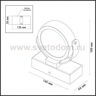 Спот Odeon light 3494/10WL FLABUNA