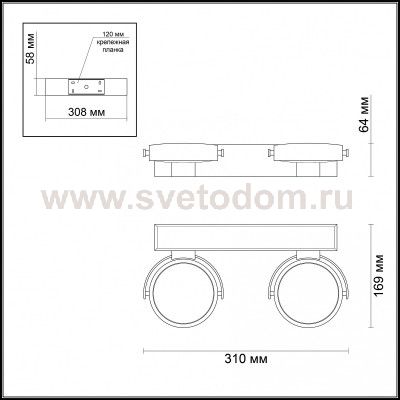 Спот Odeon light 3494/20WL FLABUNA